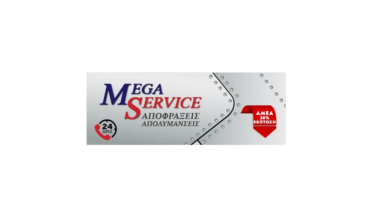Mega Service: Αποφράξεις-Απολυμάνσεις
