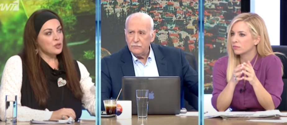 Η Νένα Χρονοπούλου καταγγέλλει περιστατικά βίας σε Κέντρο Ειδικών Θεραπειών