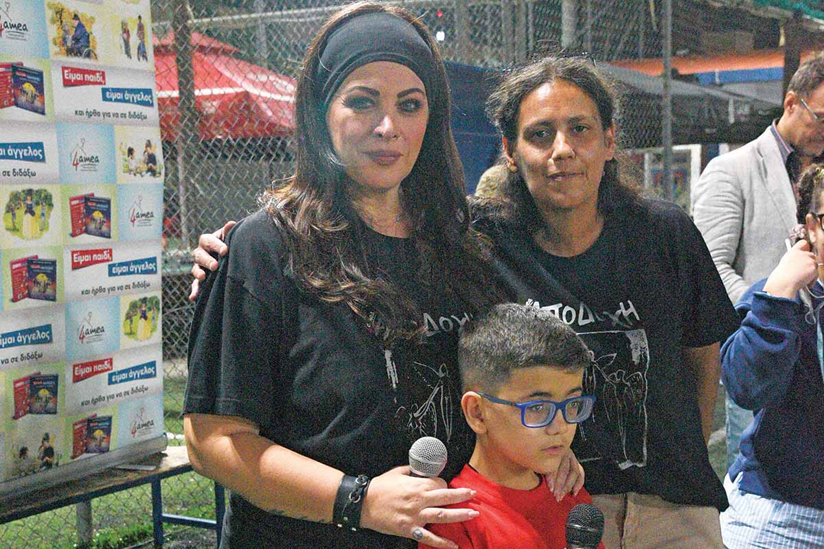 «Αγιε μου Βασίλη, θέλω δώρο την αποδοχή»