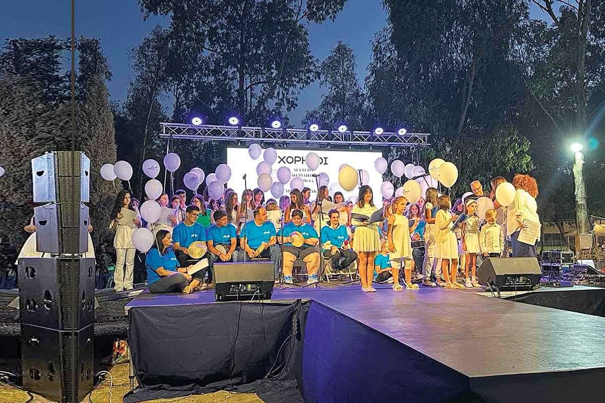 Χαλκίδα-Κυψέλη ανθρωπιάς στο Πάρκο του Λαού