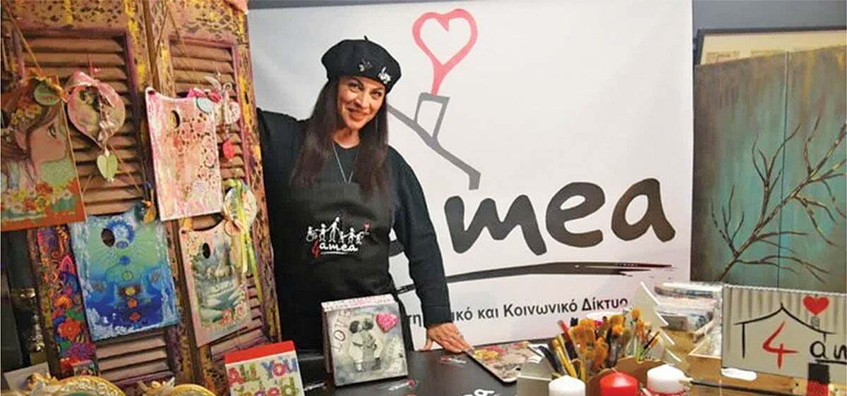 Bazaar αποδοχής για «αγγέλους»