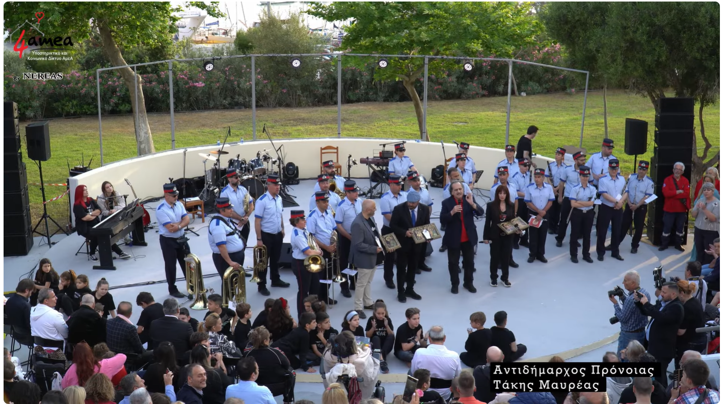 3η ΓΙΟΡΤΗ ΜΗΤΕΡΑΣ ΠΑΙΔΙΟΥ ΜΕ ΑΝΑΠΗΡΙΑ – ΠΕΡΑΜΑ – 14 ΜΑΪΟΥ 2025 | PART 1