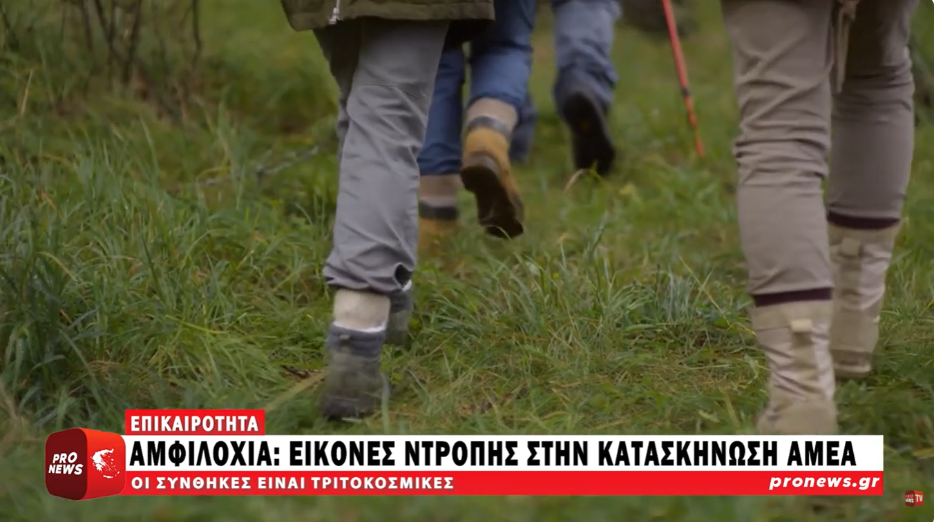 Αμφιλοχία: Εικόνες ντροπής από τις άθλιες συνθήκες στην κατασκήνωση για παιδιά ΑμεΑ