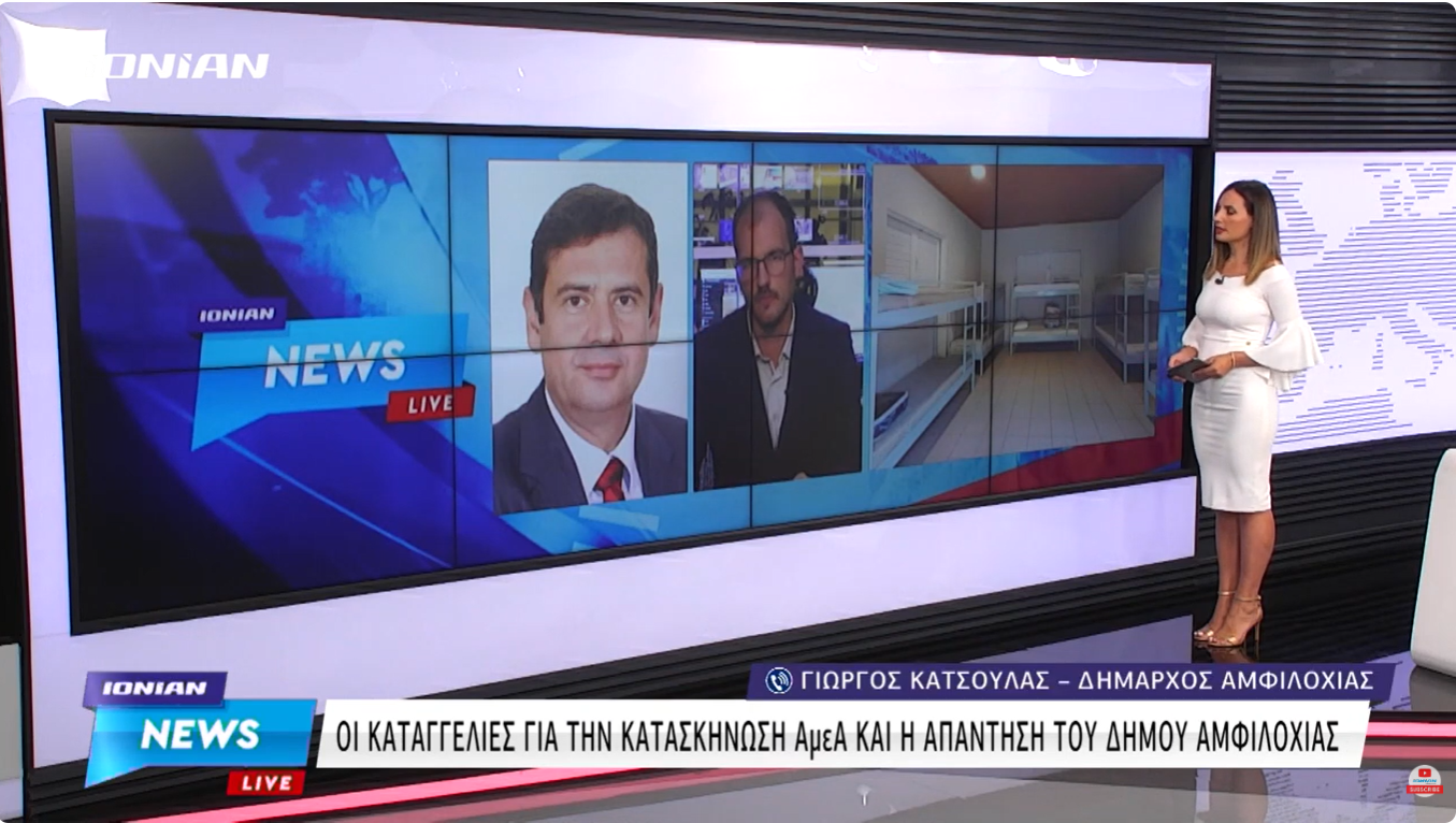 Δήμαρχος Αμφιλοχίας: “Ζητώ συγγνώμη για όσους ταλαιπωρήθηκαν”