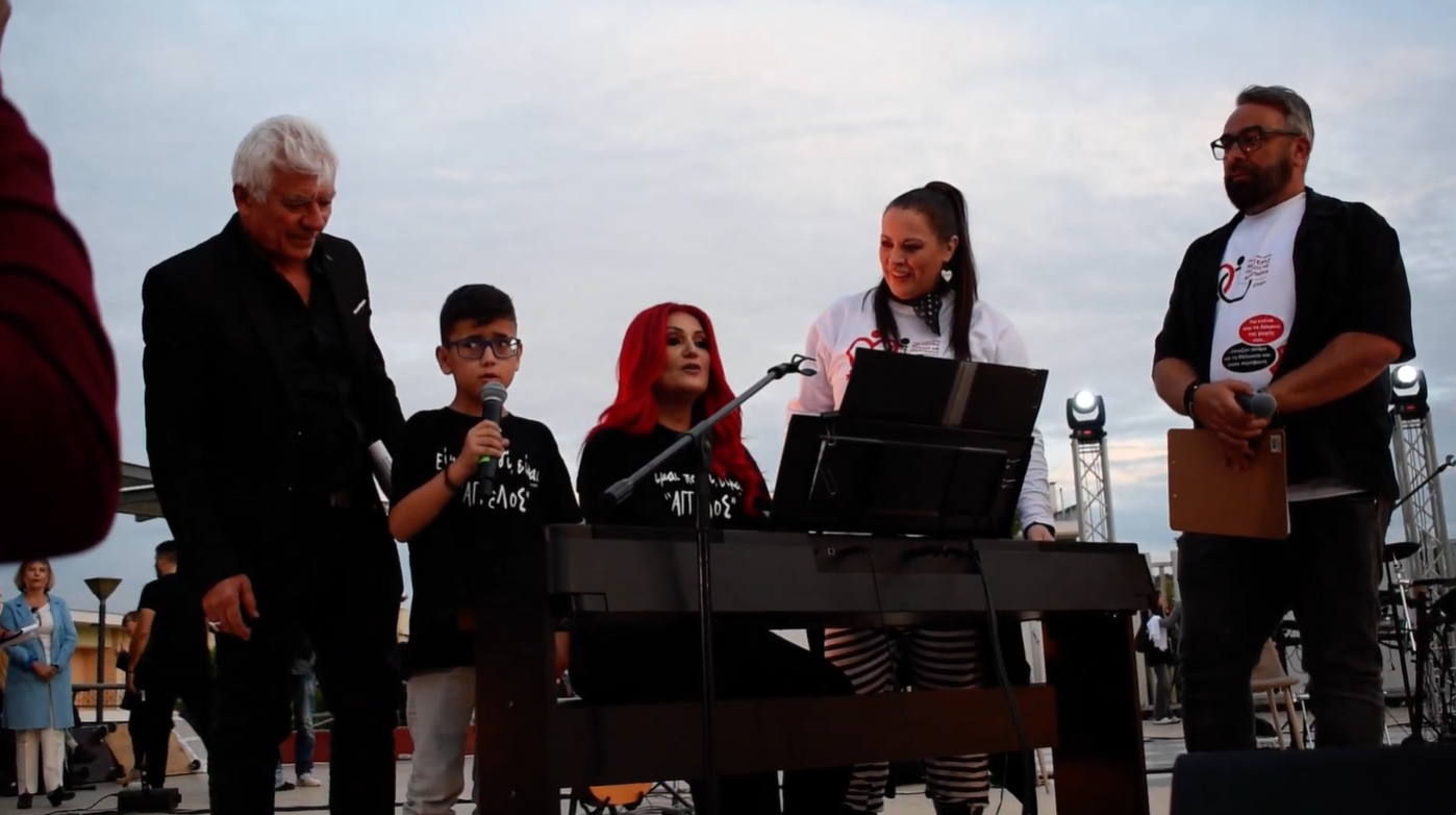 2η Γιορτή Μητέρας Παιδιού με αναπηρία – Δημήτρης Τραμουντάνης