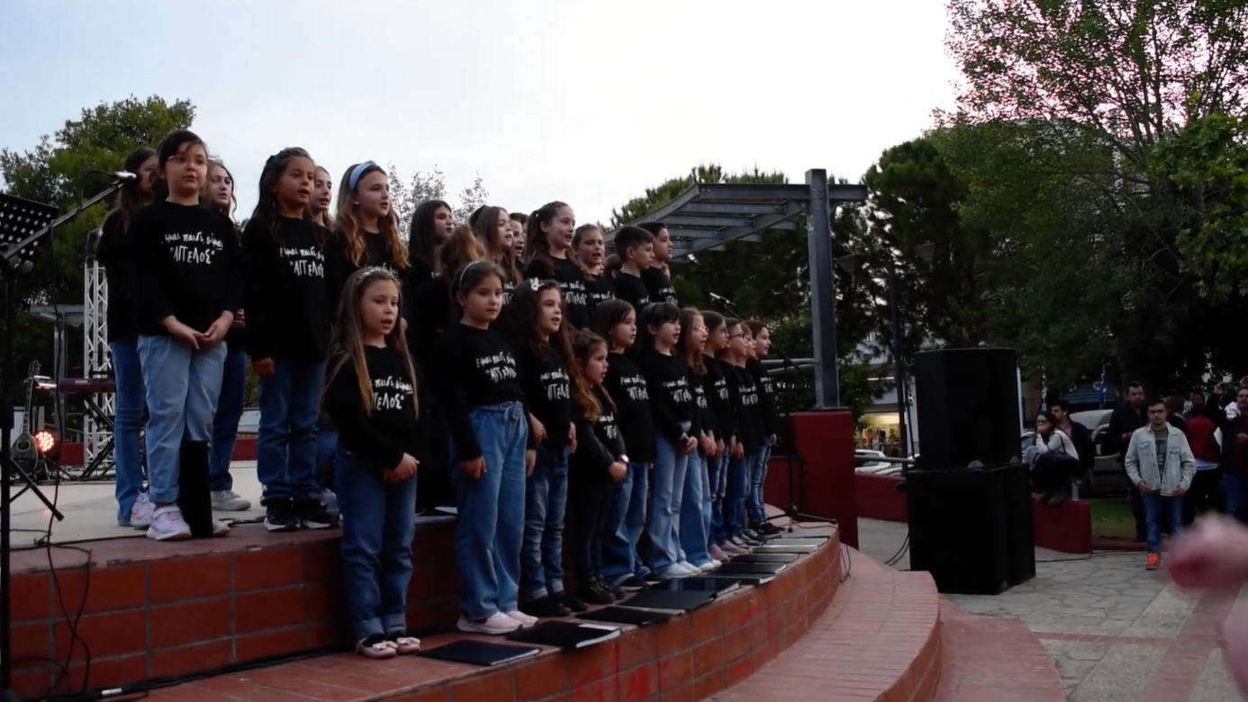 2η Γιορτή Μητέρας Παιδιού με αναπηρία – Παιδική χορωδία “Μουσικό Όραμα”