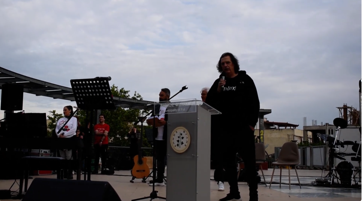 2η Γιορτή Μητέρας Παιδιού με αναπηρία /4ΑΜΕΑ Τάσος Μητρόπουλος