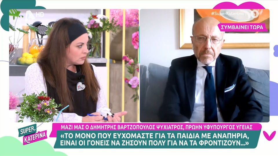 Κακοποιήσεις σε Κέντρο Ειδικών Θεραπειών για παιδιά ΑμεΑ καταγγέλλει η Νένα Χρονοπούλου