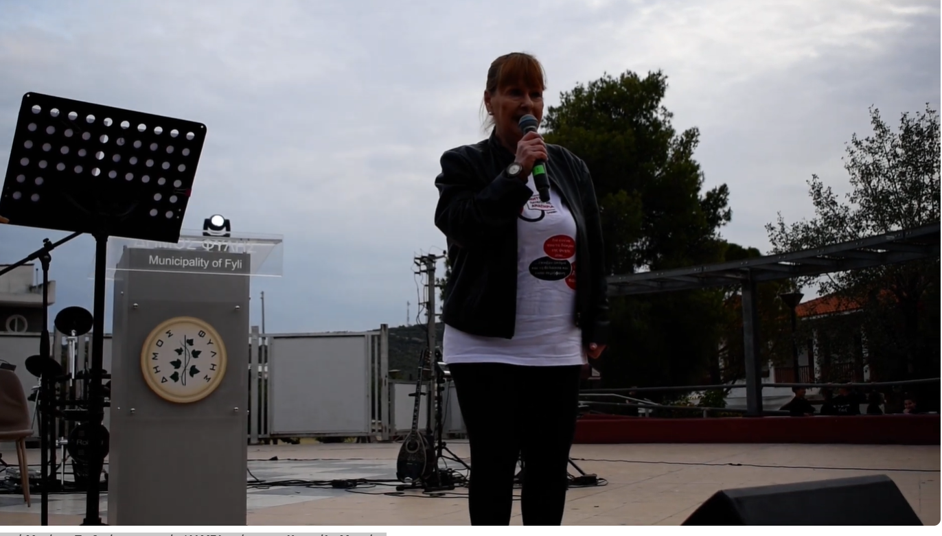 2η Γιορτή Μητέρας Παιδιού με αναπηρία / κ. Χρυσούλα Μαυράκη – Ψυχοπαιδαγωγός