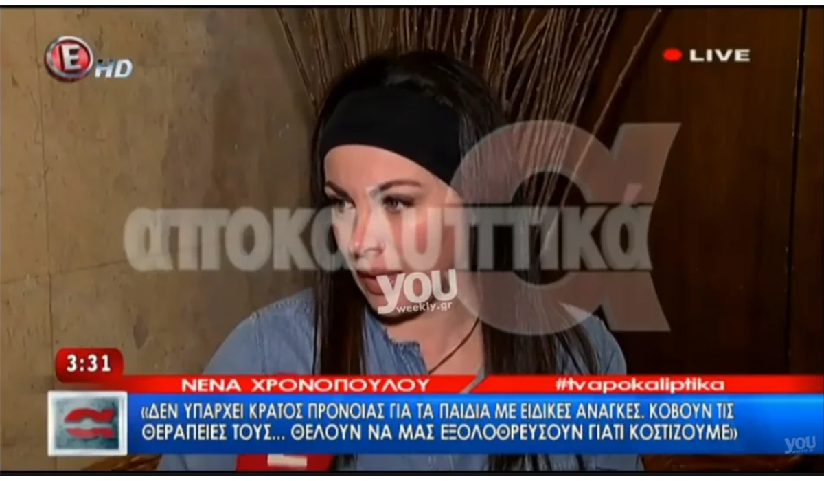 Το ξέσπασμα της Νένας Χρονοπούλου:”Αν είχα μπροστά μου Τσίπρα-Πολάκη, θα έκανα…!”