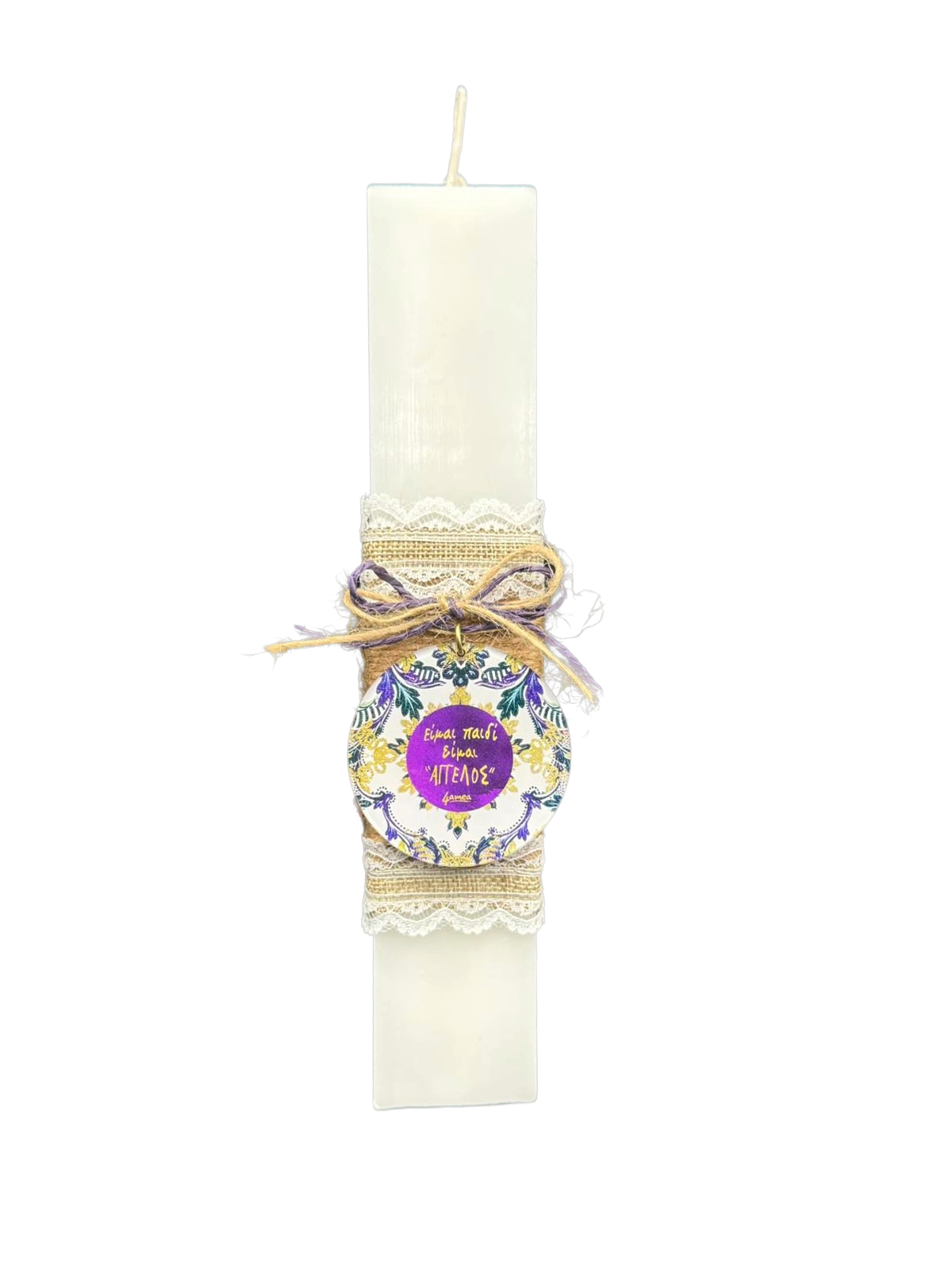 Λαμπάδα Πλακέ - Αντικέ - Είμαι παιδί είμαι άγγελος