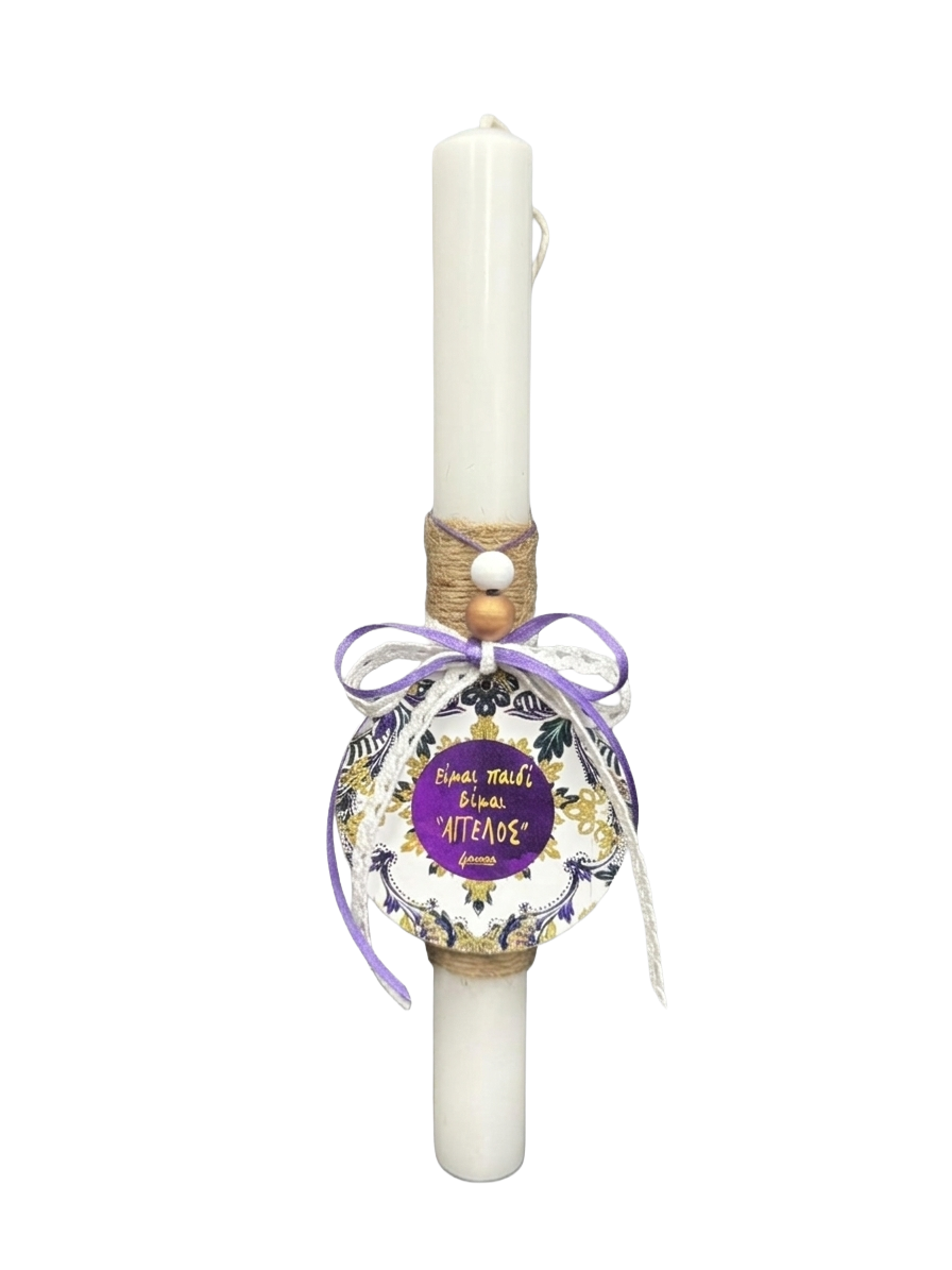 Λαμπάδα "Είμαι παιδί, είμαι άγγελος" αντικέ