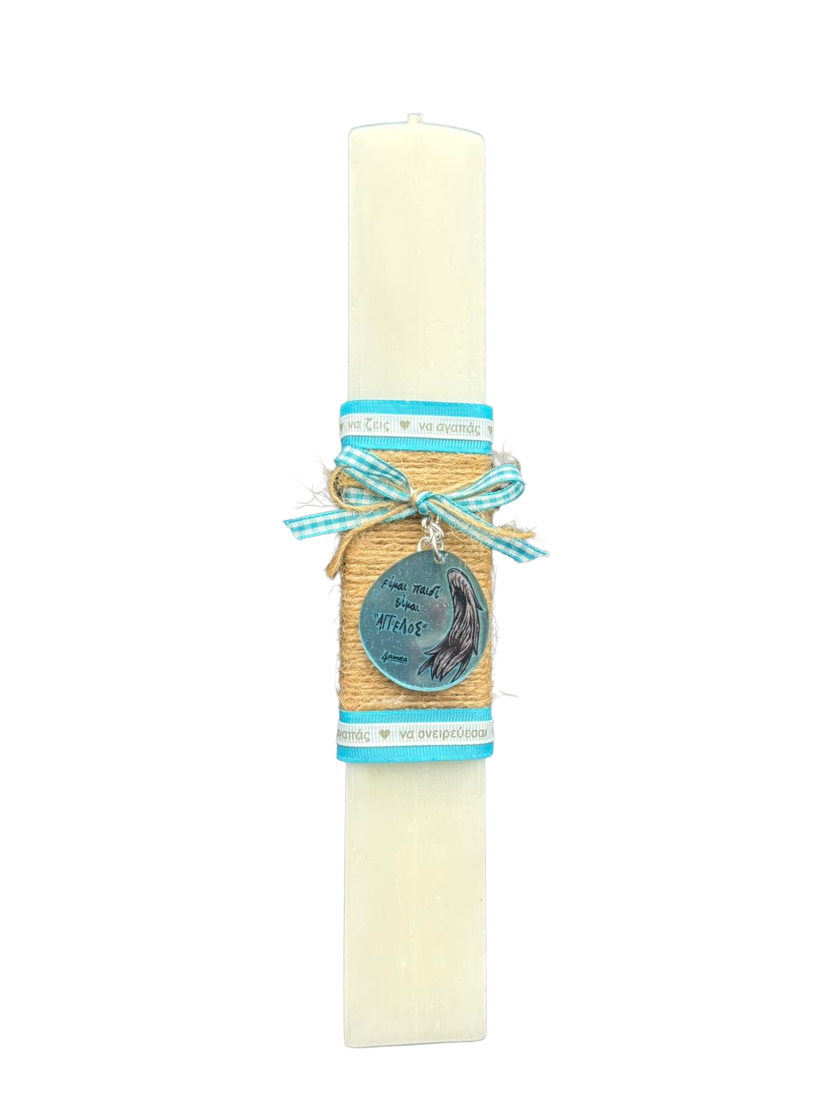 Λαμπάδα Πλακέ - Είμαι παιδί, είμαι άγγελος