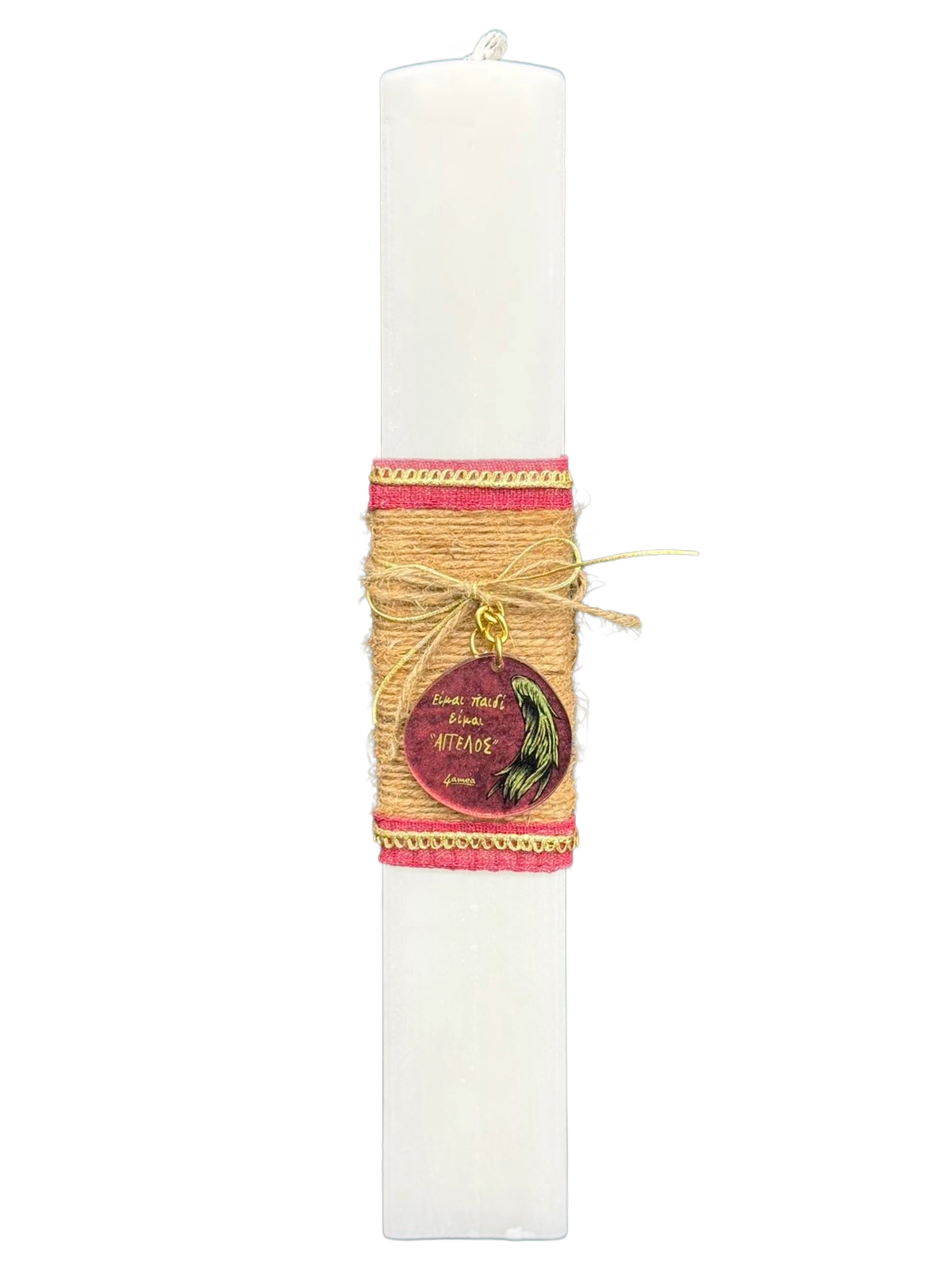 Λαμπάδα Πλακέ - Είμαι παιδί, είμαι άγγελος