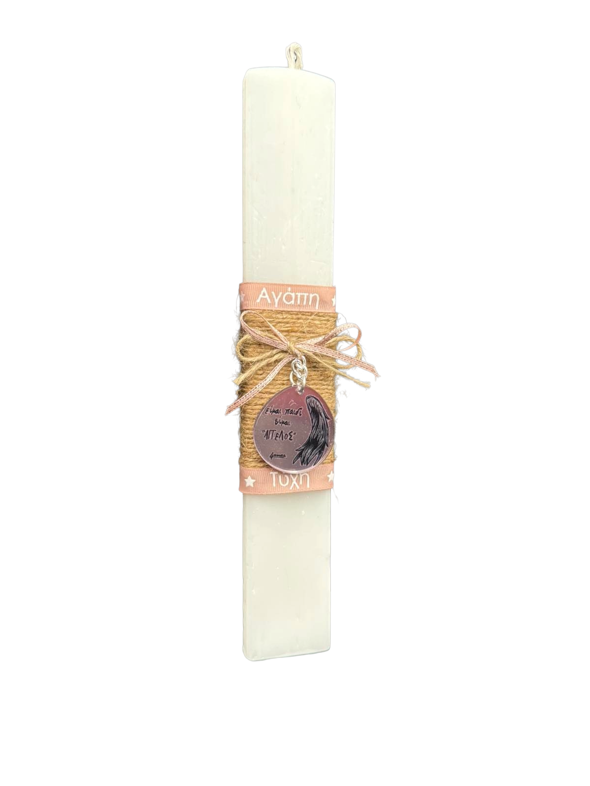 Λαμπάδα Πλακέ - Είμαι παιδί, είμαι άγγελος