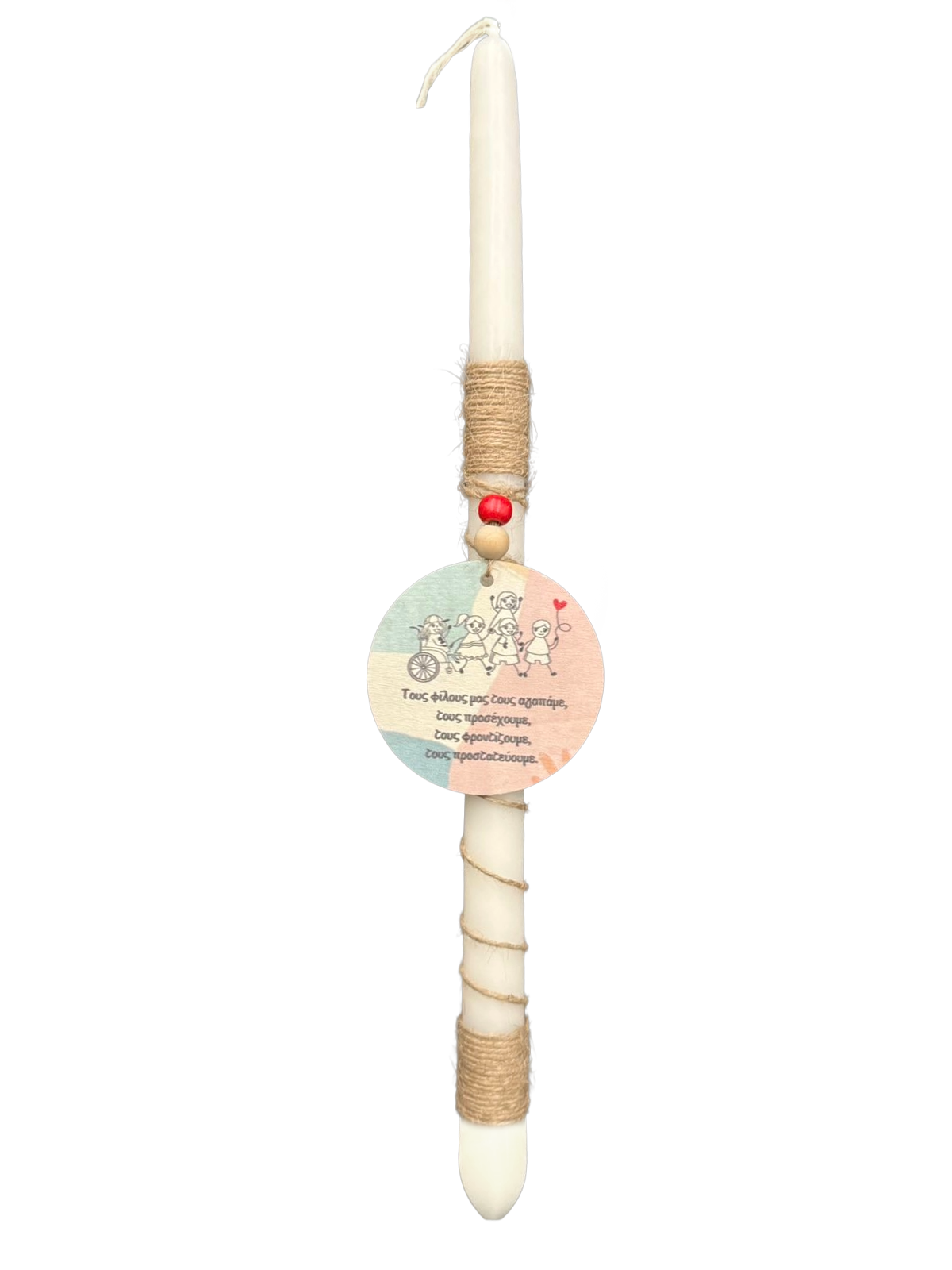 Λαμπάδα - Τους φίλους μας τους αγαπάμε, τους προσέχουμε, τους φροντίζουμε, τους προστατεύουμε.