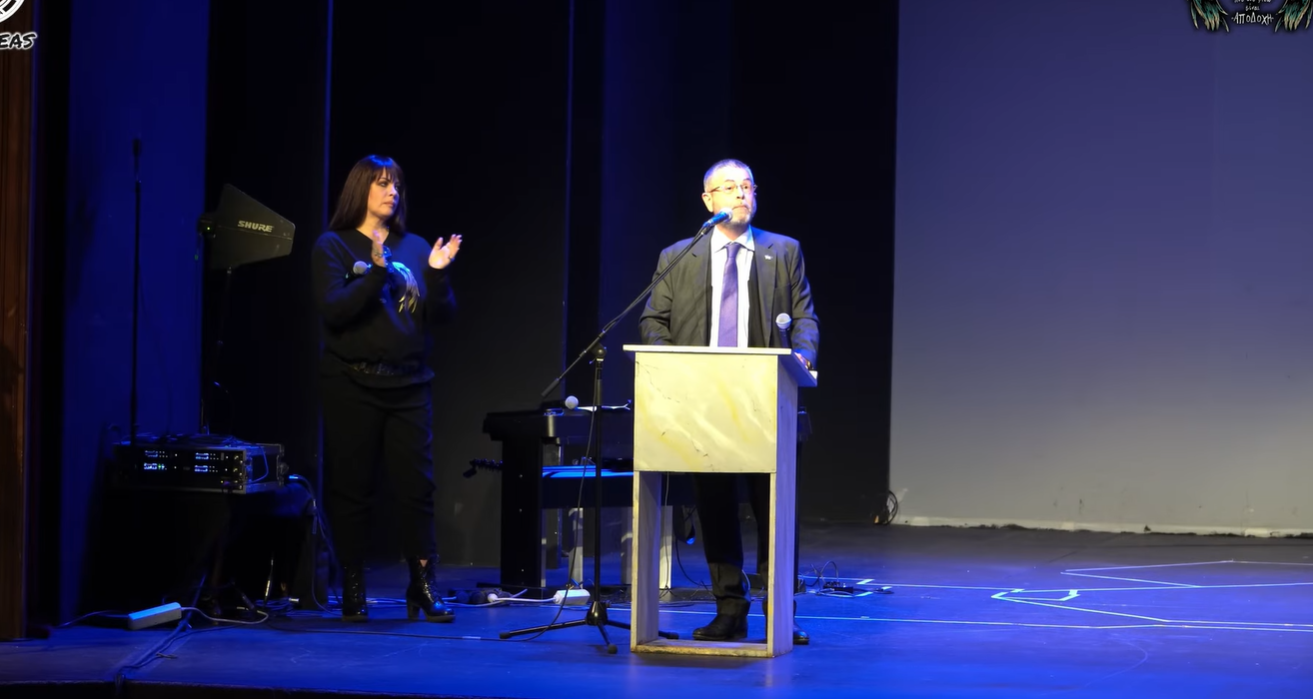 Παύλος Σαράκης (Ποινικολόγος) -Συνταξιοδότηση Γονέα Παιδιού με Αναπηρία