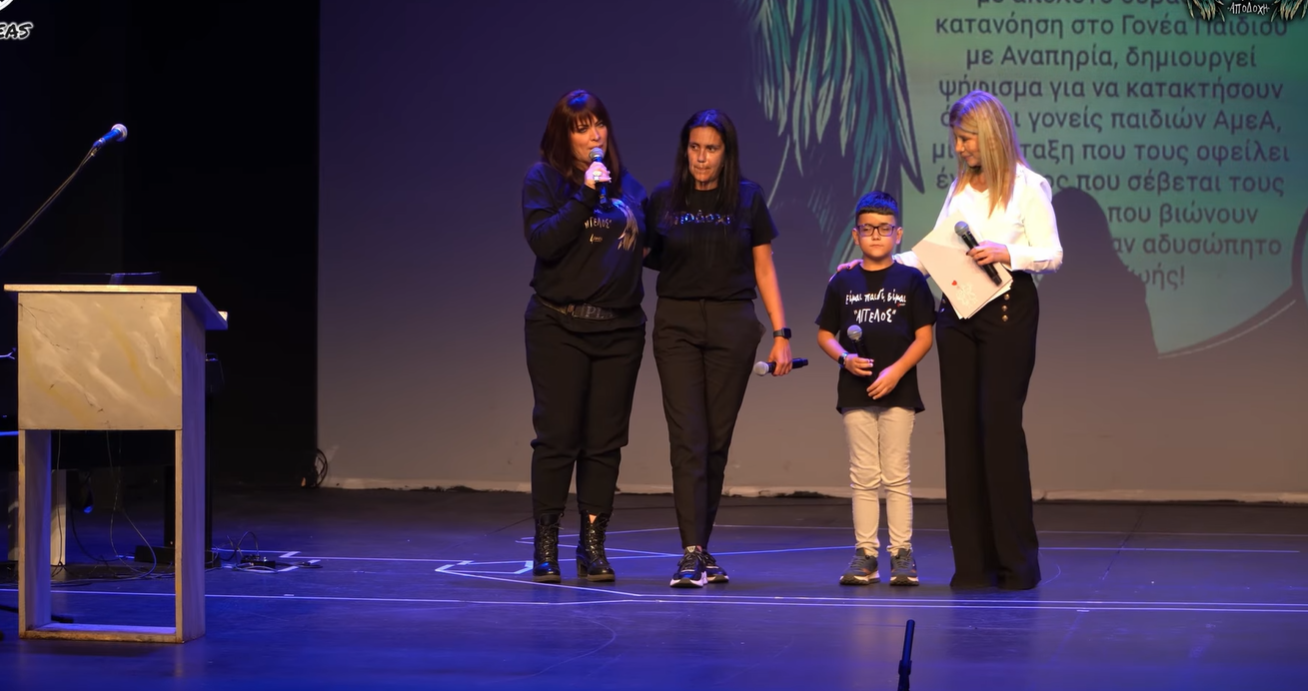 Πόπη Παπαθανασίου (Μητέρα παιδιού ΑμεΑ) – Συνταξιοδότηση Γονέα Παιδιού με Αναπηρία